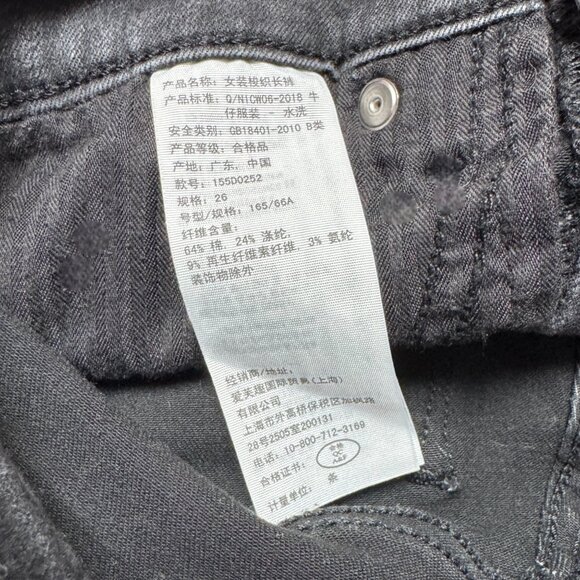 ABERCROMBIE & FITCH Distressed Simone High Rise Skinny Ankle Jeans Size 26 / 2 - Picture 3 of 5